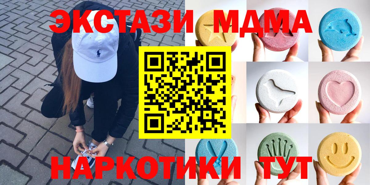 Бахчисарай  ЭКСТАЗИ mix  Ecstasy  Вход с VPN 