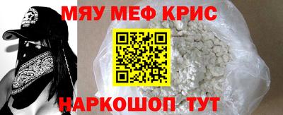 прущая мука Владикавказ