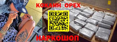 прущая мука Владикавказ