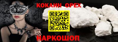 прущая мука Владикавказ