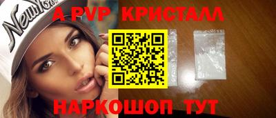 Альфа ПВП Владивосток