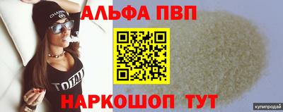 прущая мука Владикавказ