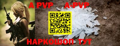 Альфа ПВП Владивосток
