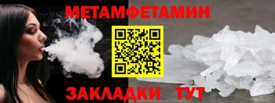 Альфа ПВП Владивосток