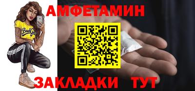 Альфа ПВП Владивосток
