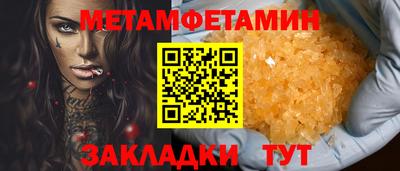 Альфа ПВП Владивосток