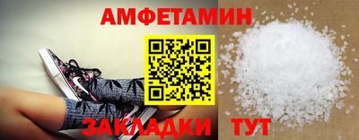 Альфа ПВП Владивосток