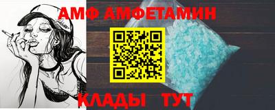 Альфа ПВП Владивосток