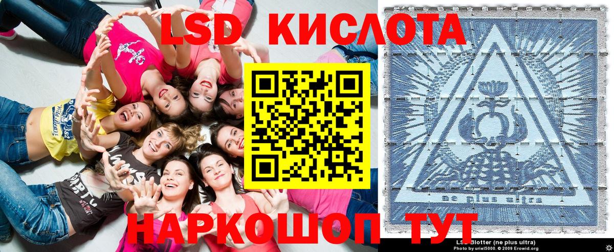 Марки 25I-NBOMe 1,8мг  Марки 25I-NBOMe 1,8мг  Вход с VPN  наркота  Бахчисарай 