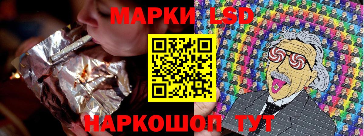 Марки N-bome 1,8мг Бахчисарай