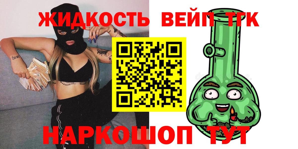 ТГК концентрат  Вход с VPN  Бахчисарай  ТГК Wax 
