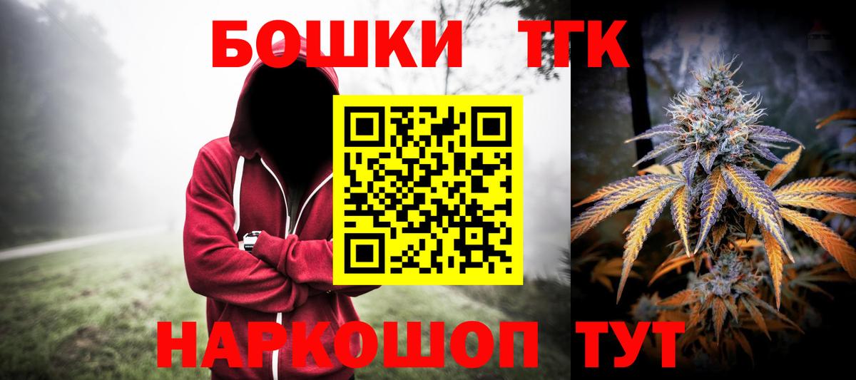 Марихуана тримм Бахчисарай